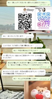 ?「積極的にエロい彼女の究極の誘惑」❤️