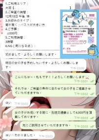 新規のお客様のご信頼、誠にありがとうございます。