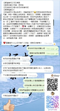 感謝哥哥對於我們的認可和支持，我們會繼續努力的