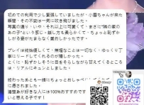 写真以上の癒し系