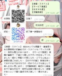  彼女はとても綺麗で