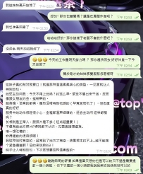 今回ご利用いただいたイケメンさん、ありがとうございました！