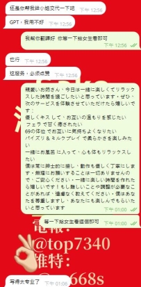 どんなサービスを楽しみたいか教えてくれれば、小悠が全部翻訳して伝えます