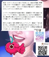 その反応が可愛くて