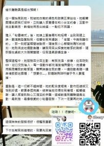 ⭐️這次體驗真是超出預期！?