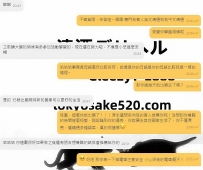 この女の子、なかなか出てこないけど、次も会えるの？