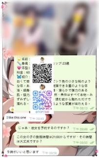 私たちのところで働くときは