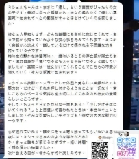 夜の天使