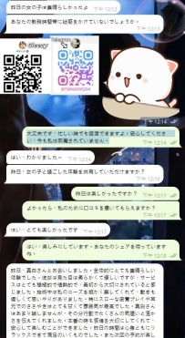 また次回の予約が楽しみです。