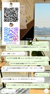 大満足の体験でした