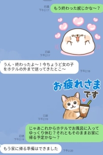 本日の女の子のサービスがとても素晴らしかったとお聞きしました
