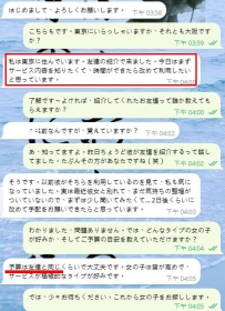 お兄さんが紹介してくれたお友達のご来店