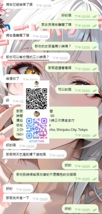 お兄さんが女の子とお会いした時