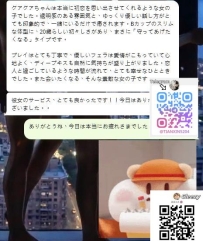 そんな素敵な女の子です