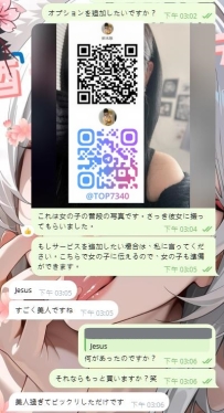 二度目のご予約です