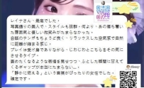 📝お客様の声