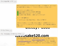 安さに騙されないで！本物のサービスを見極めて自分を守ろう