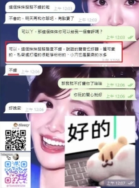 私密處打理的很乾淨粉粉的