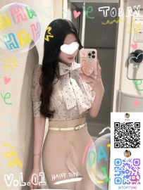 雪のように白く滑らかな肌