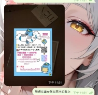 東京に戻られてすぐご連絡いただき