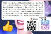 元気ちゃんの溢れるエネルギーと驚きの体験！