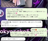 ホテルのロビーで女の子を見つけられるかな…？