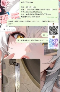 今回も無事にお兄さんのご予約をお手伝いでき、