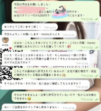 Contact here → Gleezy: z888