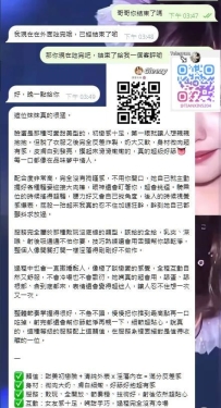 這位妹妹真的很猛。