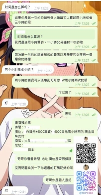 信頼とご支持に心から感謝します