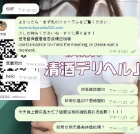 如果你發了訊息超過10分鐘我還沒回覆，可以直接打電話給我！