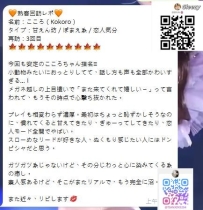 🧡熟客回訪レポ🧡