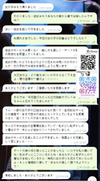 写真よりも実物の方が可愛い