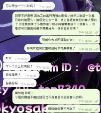 お客様の中には「もう少し一緒にいたい」と、プレイ後に延長を希望される方もいらっし