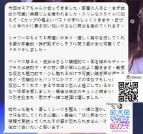 優しくシーツを整え