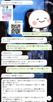初めて会った時から