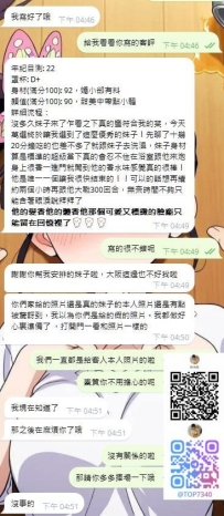 感謝哥哥的捧場啦 ~~