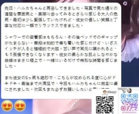 また彼女のSっ気も絶妙で、