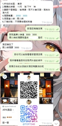 【ご信頼とご支持、ありがとうございます】