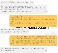 正直言うと、ちょっと心がしんどくなる時もあるんです
