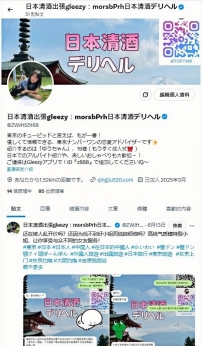 Twitterのメンバーシップがついに承認されました！