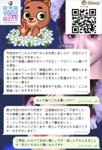 🧡お客様からのリアルな声🧡