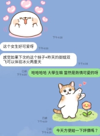 本日ご利用いただいたお客様、丁寧なフィードバックありがとうございます