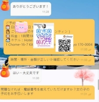 【予約完了のお知らせ】