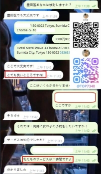 ご予約いただき、ありがとうございます！