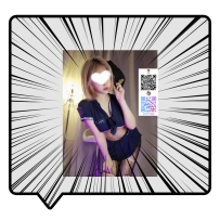 撩（いじ）る技術は一流で