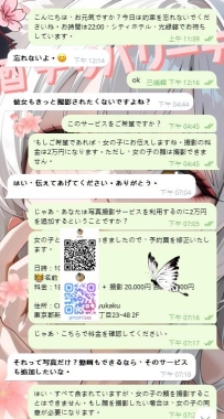 ?ホテルに関する注意事項：