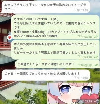 【「この子、写真だと損してるよね」って言われた時、ちょっとニヤッとしちゃった】