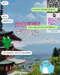 ちなみに彼女はタトゥーがありますので、気になる方はご注意ください