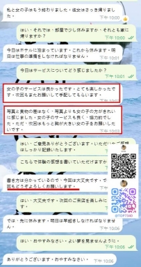 誠にありがとうございます！😘